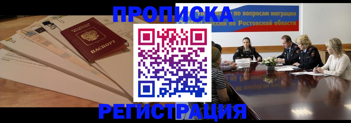 пропишу в квартире в Венёве