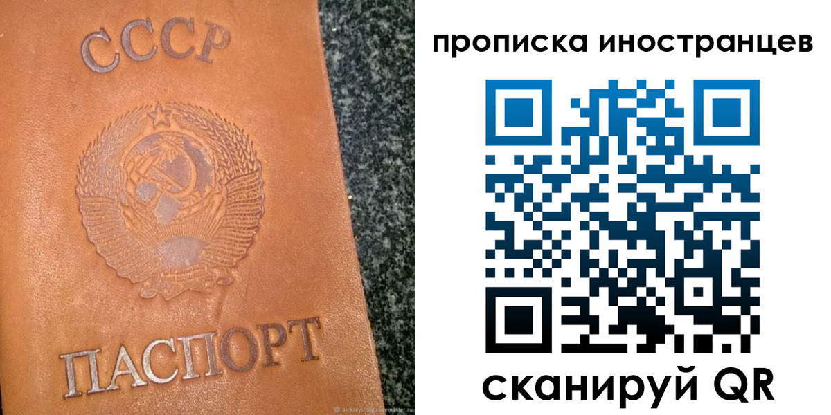 прописка для кредита в Венёве