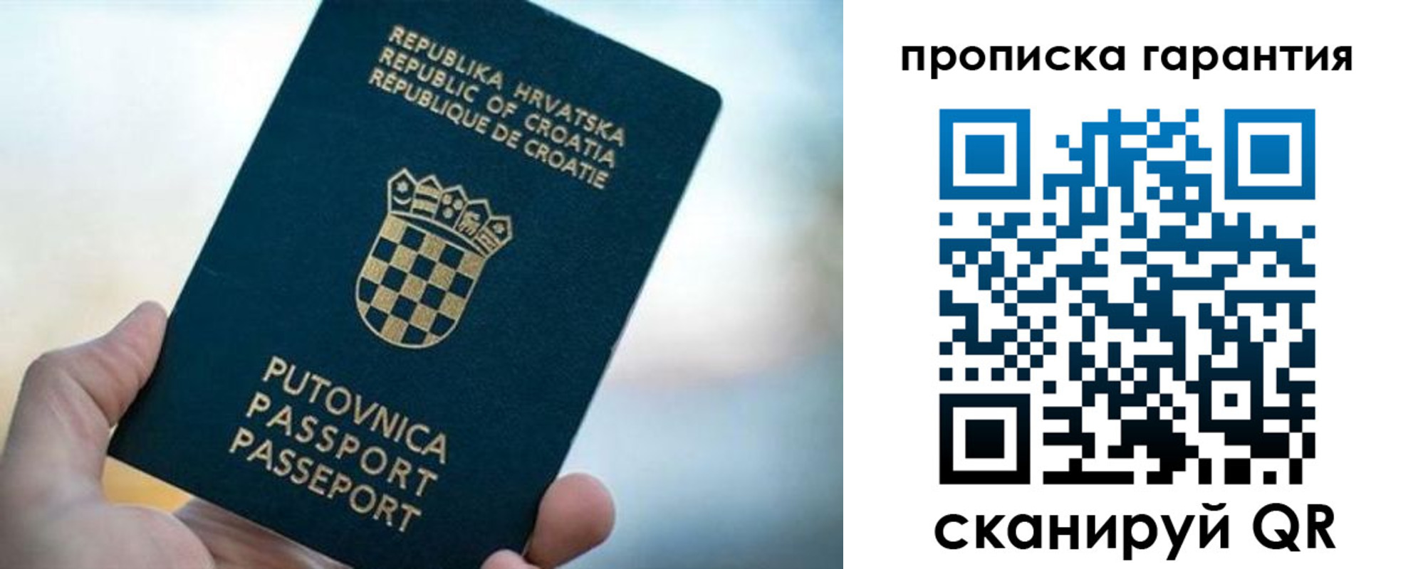 прописка в квартире в Венёве