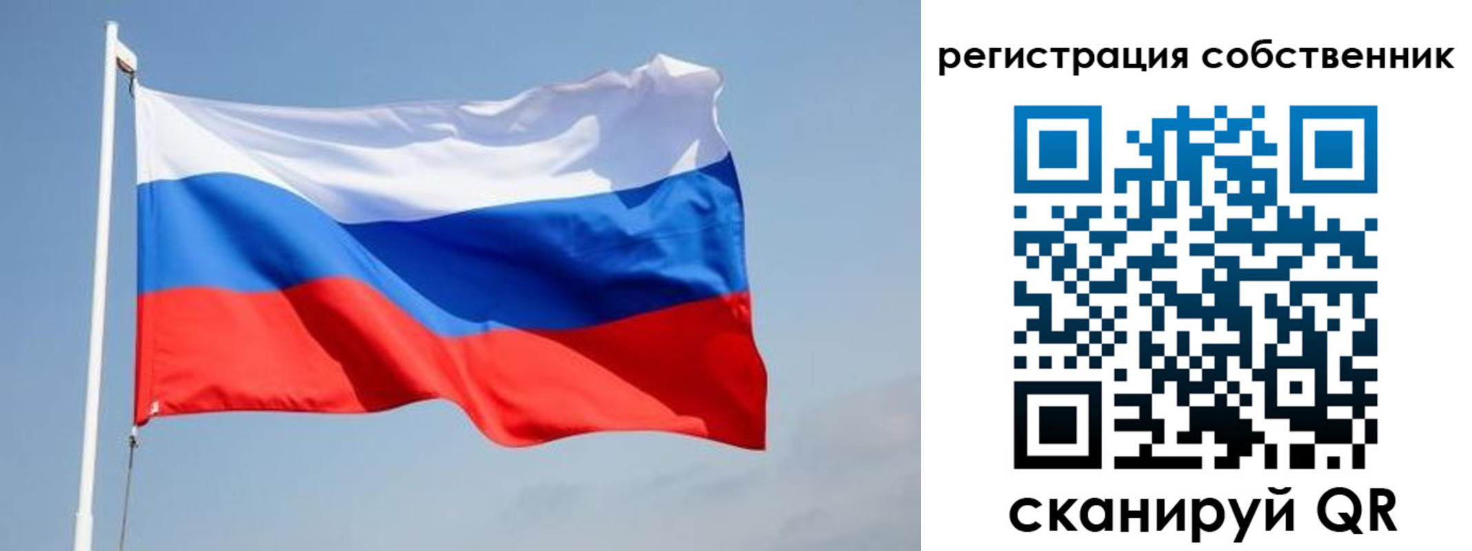 прописка для военкомата в Венёве