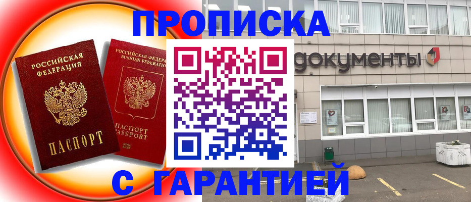 временная регистрация поиск в Венёве