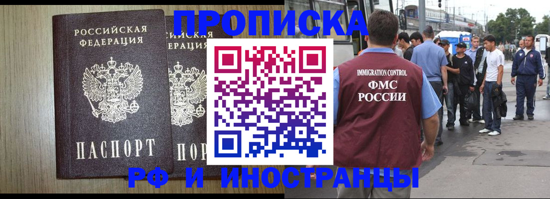 регистрация в Венёве