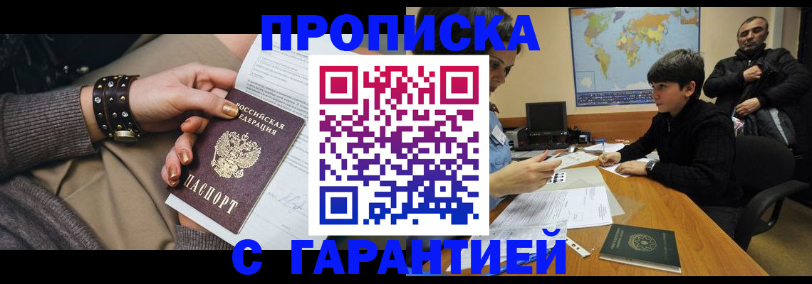 временная регистрация собственник в Венёве
