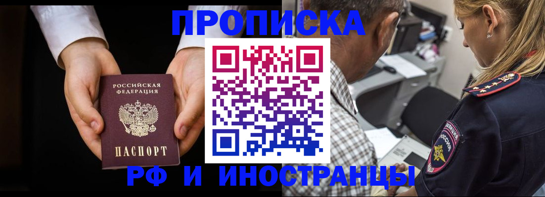 временная регистрация собственник в Венёве