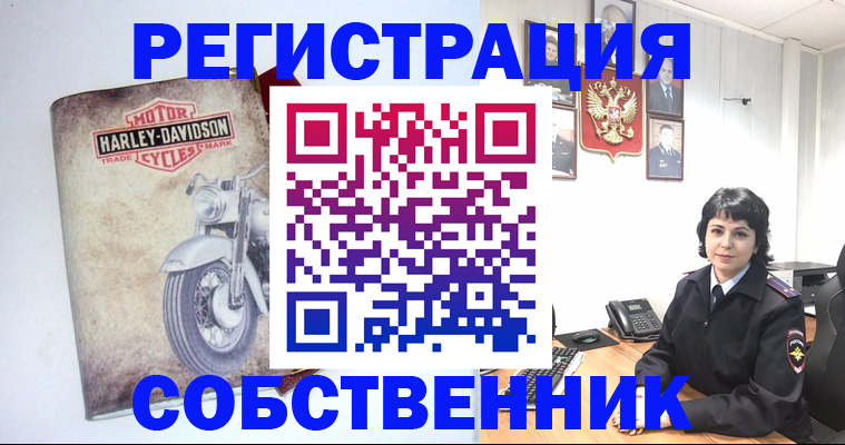 купить прописку в Венёве