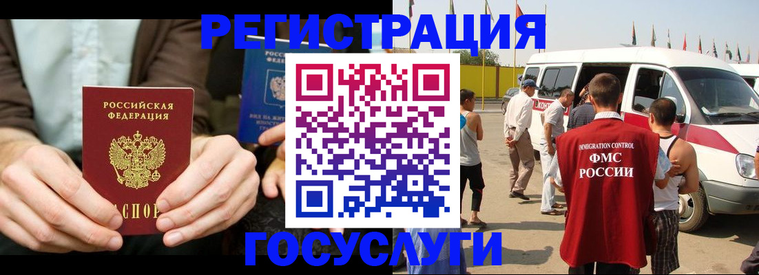 прописка в квартире в Венёве